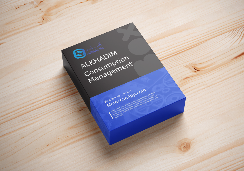 consumption management