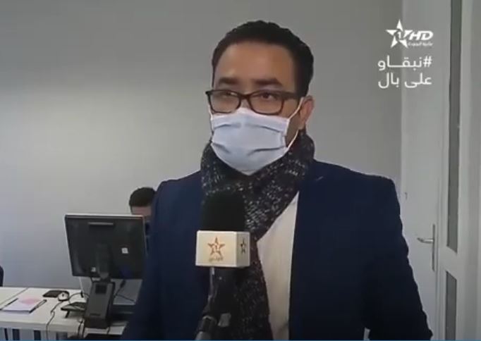 Report in Al Aoula: Sale of Software and IT Solutions